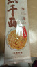 蔡林記中華老字號 地道武漢風(fēng)味熱干面5包熱干面標配+酸豆角750g早餐 曬單實(shí)拍圖