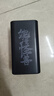 臺(tái)電（TECLAST） 充電寶【3C認(rèn)證】50000毫安時(shí)超大容量移動(dòng)電源戶(hù)外電源22.5W雙向快充PD20W適用小米蘋(píng)果華為安卓 曬單實(shí)拍圖