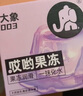 大象果凍避孕套 003超薄玻尿酸安全套 成人計生情趣用品 byt 【第2件19.9元】003果凍玻尿酸16只 曬單實(shí)拍圖