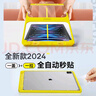 倍思iPad11/10鋼化膜iPad膜平板保護膜類(lèi)AR膜【2025升級·無(wú)紋無(wú)塵倉】適用2025款iPad11/10-11/10.9寸 曬單實(shí)拍圖