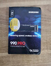 三星（SAMSUNG）1TB SSD固態(tài)硬盤(pán) M.2接口(NVMe協(xié)議PCIe 4.0 x4) 990 PRO With Heatsink散熱片版 臺式機 PS5 曬單實(shí)拍圖