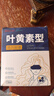 超亞葉黃素蒸汽眼罩熱敷緩解眼疲勞發(fā)熱敷貼男女學(xué)生潤目睡眠護眼30片 曬單實(shí)拍圖