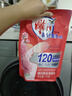 雕牌 高奢香水香氛洗衣液 五月玫瑰香 1kg*1袋 除菌祛味 微膠囊爆香 曬單實(shí)拍圖