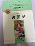 西游記和朝花夕拾魯迅原著(zhù)正版七年級上冊（全4冊）適用人民教育出版社人教版配套閱讀 無(wú)刪減完整版 曬單實(shí)拍圖
