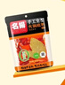 名揚(yáng)名揚(yáng)火鍋底料牛油微辣500G 手工全型麻辣燙香鍋串串冒菜調(diào)味 曬單實(shí)拍圖