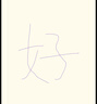 猴太太泡腳桶盆足浴盆電動(dòng)加熱全自動(dòng)按摩洗腳盆智能恒溫過(guò)膝家用 教師節禮物實(shí)用送女老師媽媽婆婆長(cháng)輩 漏?？?母親節禮物給媽媽母親父親爸爸老人生日禮物 曬單實(shí)拍圖