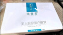 可復美重組膠原蛋白敷料4盒20貼 面部項目前后創(chuàng  )面愈合 敏感肌痤瘡皮炎 曬單實(shí)拍圖