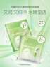 百雀羚（PECHOIN）面膜水光菁萃原液面膜30ml*5片保濕曬后修護品質(zhì)國貨 曬單實(shí)拍圖