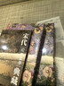經(jīng)典宋詞全注全譯：彩圖版 曬單實拍圖