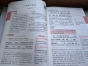 一本高中文言文完全解讀全一冊必修+選擇性必修 2026版高考語(yǔ)文古詩(shī)文高一二三古代文學(xué)必背古詩(shī)詞閱讀題 曬單實(shí)拍圖