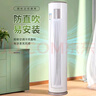 古森哲 立式空調防直吹擋風(fēng)簾圓柱柜機擋風(fēng)板遮風(fēng)板冷氣出風(fēng)口導風(fēng)罩柔風(fēng)簾月子家用辦公室通用125*30CM 曬單實(shí)拍圖