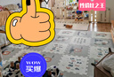 貝易（BeiE）寶寶爬爬墊嬰兒拼接爬行墊家用地板墊墊子防滑地墊兒童客廳室內墊 約瑟芬清晨【24片裝】 58*58*2cm/片—可搭配單片圍欄 曬單實(shí)拍圖