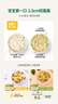 爺爺的農場(chǎng)嬰幼兒有機蔬菜短面200g寶寶營(yíng)養輔食面條兒童早餐碎碎面6-12個(gè)月 曬單實(shí)拍圖