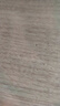 珀萊雅（PROYA）面膜 小球藻面膜 保濕海藻面膜補(bǔ)水面膜女男20片 曬單實(shí)拍圖