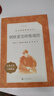 【套裝-單本可選】正版包郵 七年級課外閱讀書(shū) 初中生初一書(shū)目讀物書(shū)籍名著(zhù)原著(zhù)無(wú)刪減版 人民文學(xué)出版社 七年級下冊 駱駝祥子+鋼鐵是怎樣練成的 曬單實(shí)拍圖
