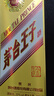 茅臺（MOUTAI）金王子53度500ml 6瓶整箱醬香型白酒中秋送禮宴請京東快遞發(fā)貨 53度 500mL 6瓶 曬單實(shí)拍圖