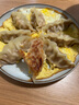 必品閣（bibigo）韓式泡菜水餃 1200g 約48只 早餐夜宵 生鮮速食餃子 速凍食品 曬單實(shí)拍圖