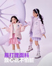 波司登（BOSIDENG）冬季羽絨服兒童短款連帽加厚新國標(biāo)90絨商場同款外套 魔法花園紫9BE2 130 /64 曬單實拍圖
