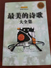 普先生老花鏡男女進(jìn)口高清防藍光老光老花眼鏡記憶鈦76035 250度60-64歲 曬單實(shí)拍圖