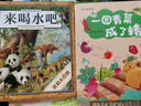 萬(wàn)物復(fù)書(shū)25秋一年級(jí)來(lái)喝水吧我愛(ài)大自然 一園青菜成了經(jīng)典童謠集 兒歌300首上童趣出版社 和大人一起讀太陽(yáng)鏡 老柳樹(shù)爺爺和小魚(yú)小巴掌童話(huà) 笨狼的聰明計(jì)劃笨狼的故事 正版贈(zèng)導(dǎo)讀單 《來(lái)喝水吧》《一園青菜 曬單實(shí)拍圖