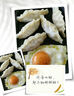 1號會(huì )員店 三丁糯米燒賣(mài) 紙皮燒賣(mài) 營(yíng)養早餐燒麥 900g 曬單實(shí)拍圖