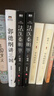 法醫秦明萬(wàn)象卷第1季：尸語(yǔ)者（全2冊） 法醫秦明系列開(kāi)山作 新增20萬(wàn)字正文+特別版序言后記+10年讀者Q&A 小說(shuō) 曬單實(shí)拍圖