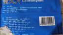 [河西]雷丸片 0.38g*30片 1盒裝 曬單實(shí)拍圖