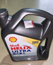 殼牌（Shell）全合成機油超凡喜力5W-30 API/SP級 4L灰殼汽車(chē)保養香港進(jìn)口 曬單實(shí)拍圖