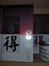 舍得沱牌 品味舍得榮獲雙鼎紀念版 濃香型白酒 中秋送禮禮物 52度 500mL 2瓶 曬單實(shí)拍圖