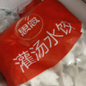 思念灌湯三鮮水餃2.5kg約150只 早餐食品生鮮速食食品速凍餃子分享裝 曬單實(shí)拍圖