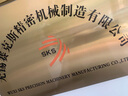 公司名字牌門(mén)牌銅牌定制不銹鋼廣告牌牌匾招牌廠(chǎng)牌牌子銘牌鈦金 40x60cm-金色-彩印-升級光油工藝 曬單實(shí)拍圖