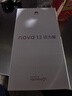 華為nova 12活力版 國家補貼15% 6.88mm超薄潮美直屏前置6000萬(wàn)超廣角512GB曜金黑鴻蒙智能手機 曬單實(shí)拍圖