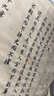 六品堂 小楷毛筆臨摹字帖國學(xué)滕王閣序蘭亭序初學(xué)者入門(mén)書(shū)法專(zhuān)用楷書(shū)成人軟毛筆字練習紙靜心練字套裝 曬單實(shí)拍圖