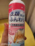 小林康夫羊毛衫縮水還原恢復(fù)劑500ml 羊絨專用洗滌劑毛衣柔順軟化蓬松劑 曬單實拍圖