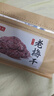牧果人正宗老梅干500g   無(wú)核青梅子干酸咸懷舊味道果干果脯孕婦零食 曬單實(shí)拍圖