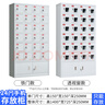 鐵豹手機柜存放柜PDA充電柜保管柜鋼制帶鎖多門(mén)火種存放箱鐵皮 24門(mén)存放柜 0.8mm 曬單實(shí)拍圖