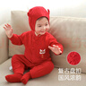 湯尼倍兒嬰兒連體衣服新年服百日宴拜年服寶寶中國風(fēng)過(guò)年紅色周歲滿(mǎn)月服 紅色【喜樂(lè )獅子】 66cm 曬單實(shí)拍圖