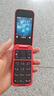 諾基亞 NOKIA 2660 Flip 4G 移動(dòng)聯(lián)通電信 雙卡雙待  翻蓋手機 備用手機 老人老年手機 學(xué)生手機 紅色 曬單實(shí)拍圖