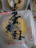 雪媚娘紅豆味辦公室點(diǎn)心糕點(diǎn)充饑下午茶點(diǎn)【包裝隨機發(fā)貨】 紅豆味【50g*6枚裝】 曬單實(shí)拍圖