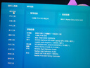 七彩虹隱星P16Pro/P15Pro 2025新款旗艦游戲電競筆記本電腦RTX5060/5070Ti滿血獨立顯卡學生設計AI剪輯 熱銷i7-13620H/5060/16G+512G 曬單實拍圖