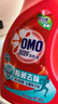 奧妙（OMO） 除菌除螨酵素洗衣液12斤（3kg*2）72小時(shí)抑菌 99%除螨 家庭必備 曬單實(shí)拍圖