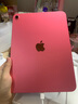 Apple/蘋果 iPad11英寸 A16芯片2025年款 平板電腦 (128GB WLAN版/學(xué)習(xí)辦公娛樂)粉色 曬單實(shí)拍圖
