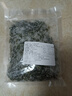 鮮海帶 鹽漬海帶絲 涼拌菜海帶絲食材鮮嫩 新鮮鹽漬海帶絲250g 曬單實(shí)拍圖