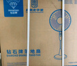鉆石牌（DIAMOND）電風(fēng)扇落地扇家用風(fēng)扇立式大風(fēng)力客廳宿舍五葉扇輕音節能勁風(fēng)遠距電扇可定時(shí)SY 17英寸機械勁風(fēng)【可定時(shí)】 曬單實(shí)拍圖