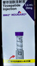 【原研進(jìn)口】穆峰達 替爾泊肽注射液 2.4ml:20mg*1支 曬單實(shí)拍圖