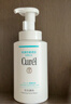 珂潤（Curel）保濕潔顏泡沫300ml 弱酸性潔面氨基酸洗面奶 敏感肌適用 男女通用 曬單實(shí)拍圖