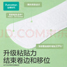 全棉時(shí)代奈絲公主醫護級超凈吸純棉超薄衛生巾護墊165mm,16片/包京東自營(yíng) 曬單實(shí)拍圖