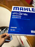 馬勒（MAHLE）帶炭PM2.5空調濾芯空調濾LAK1803(吉利星瑞/星越L博越L/銀河L6/L7 曬單實(shí)拍圖
