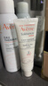 雅漾（Avene）【樊振東同款】專(zhuān)研修護霜輕潤版40ML保濕霜舒緩泛紅敏肌乳液面霜 曬單實(shí)拍圖