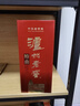 瀘州老窖 【金榜嚴選】特曲 濃香型 52度 2021-22年  500ml*6瓶 老酒整箱裝【名酒鑒真】 曬單實(shí)拍圖